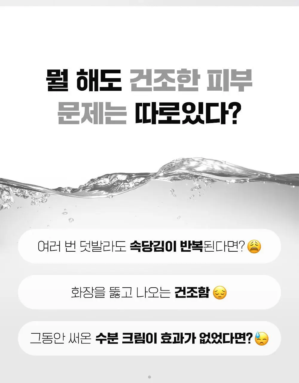 [수분보습] 파티온 포도당 하이드로 마스크 1매 상세페이지 2
